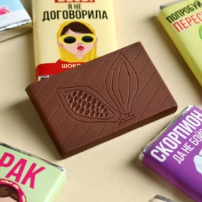 Шоколад мини «Гороскоп», знак зодиака в ассортименте 12 г в Дмитрове